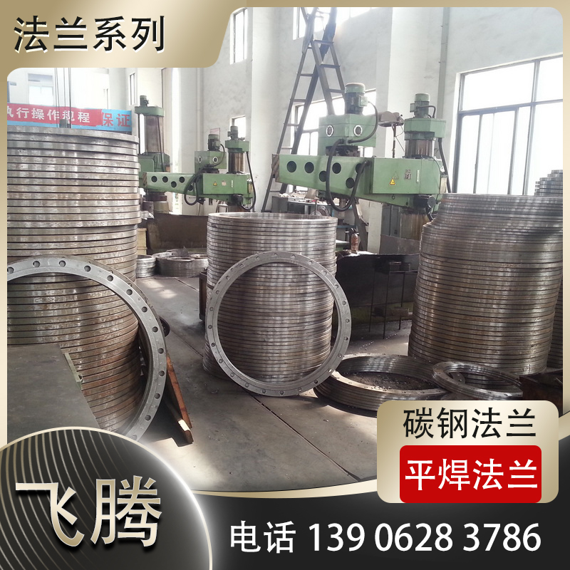 碳钢法兰的循环经济：废旧法兰的回收、修复与再制造