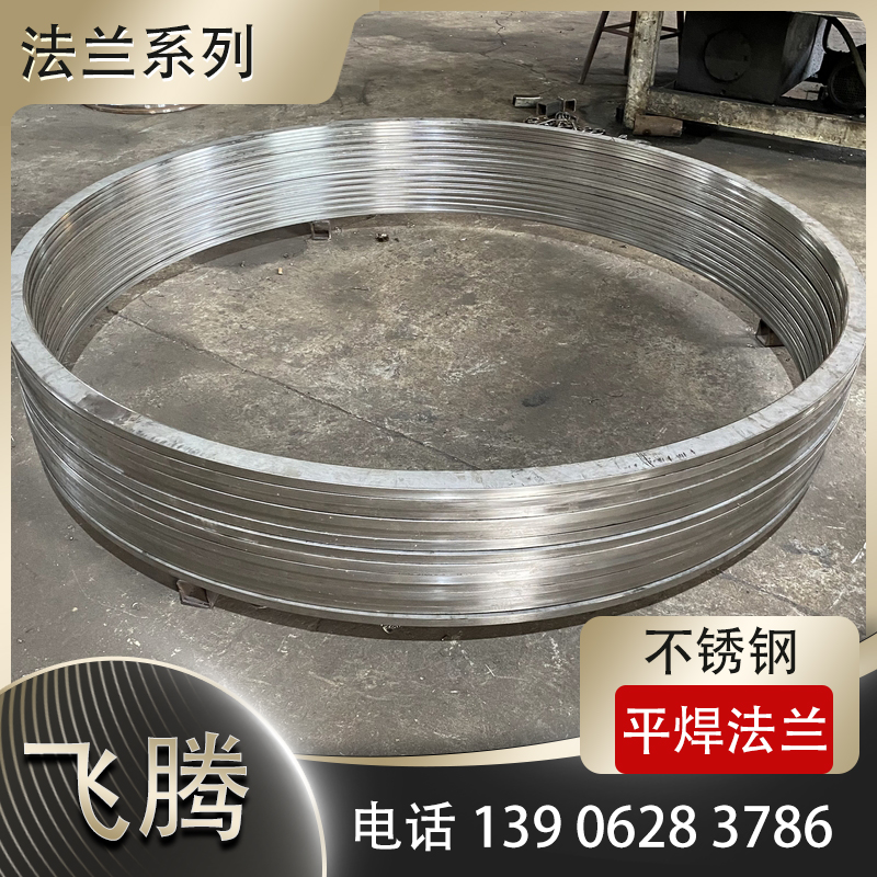 不锈钢法兰在船舶压载水系统中的使用