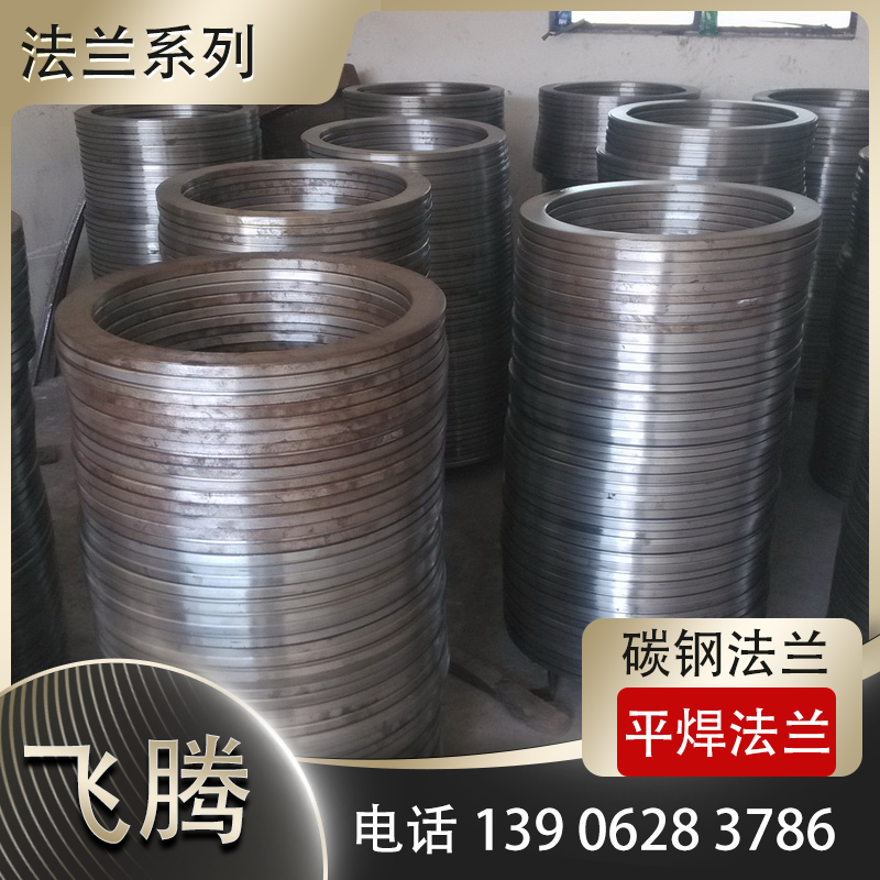 平焊法兰密封面RF/FF/MFM三种形式怎么选