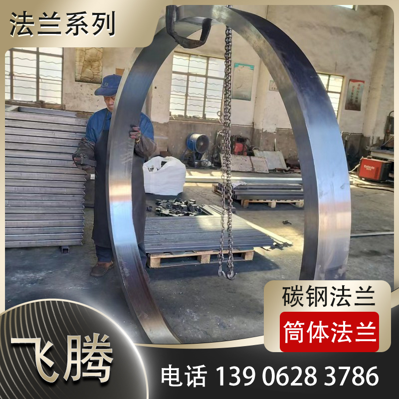 合金平焊法兰15CrMo适用高温工况选型解析