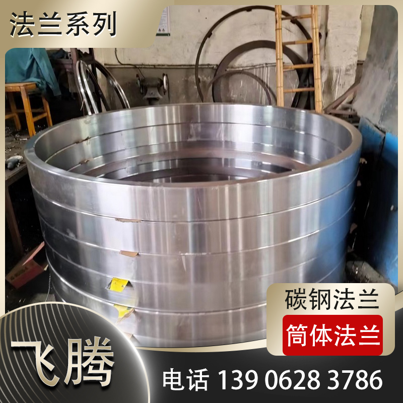 双相钢平焊法兰耐腐蚀优势及适用场景
