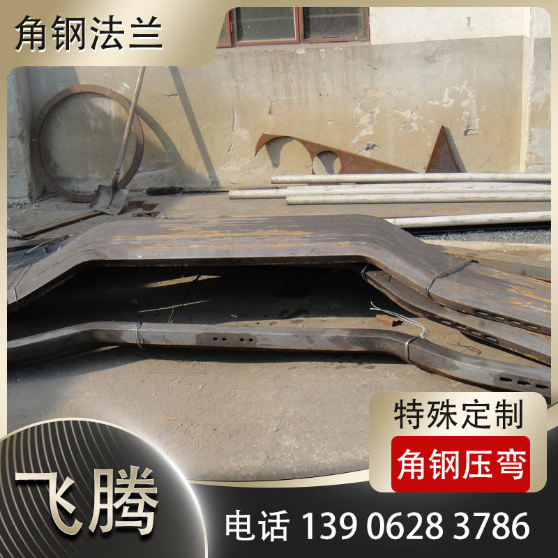 沿海项目角钢法兰防腐蚀采购方案