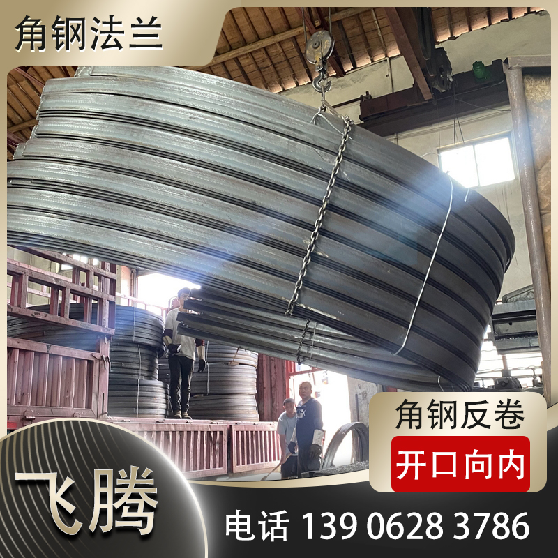 大型商场空调角钢法兰批量采购渠道