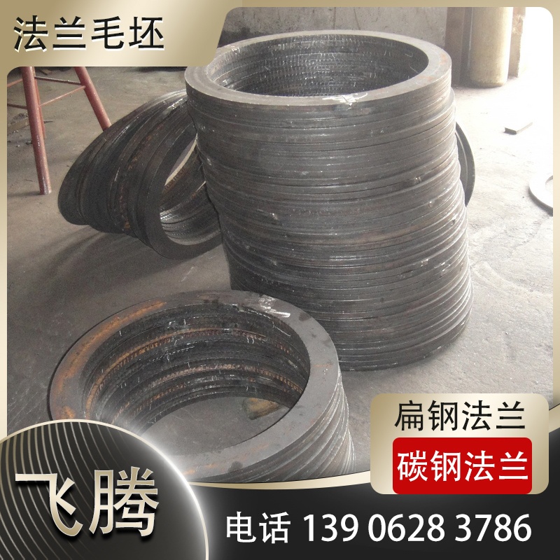 油气输送法兰毛坯采购耐压等级选择