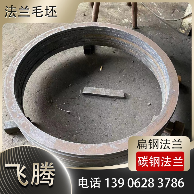 消防管道平焊法兰选型与验收规范