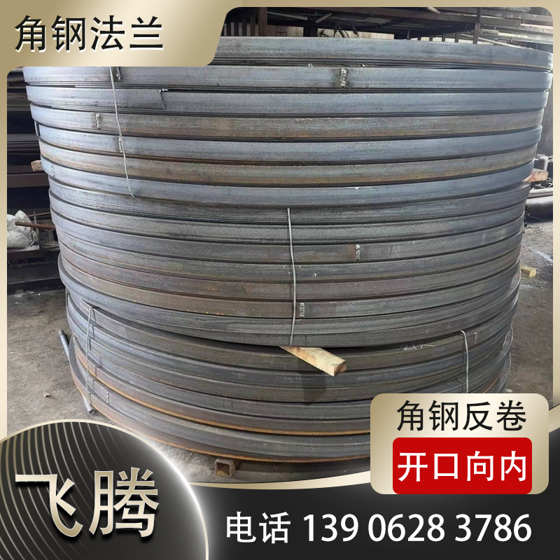 化工废气管道专用角钢法兰选型要点
