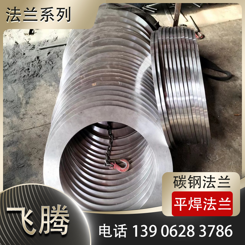 平焊法兰与承插法兰选型对比，优缺点一览