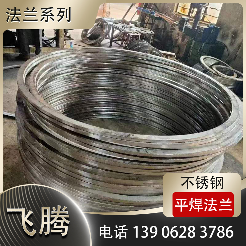 不锈钢法兰在氢燃料电池系统管路中的应用前景