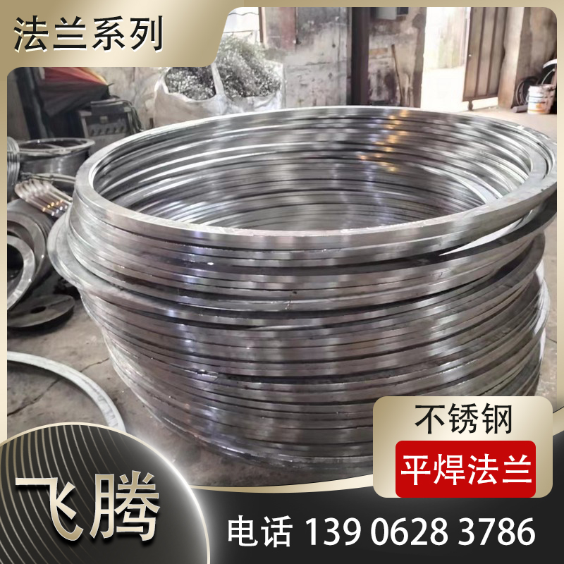 不锈钢法兰的IP（知识产权）保护与专利布局