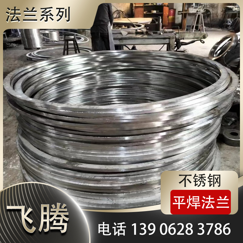 不锈钢法兰的碳中和生产路径探索