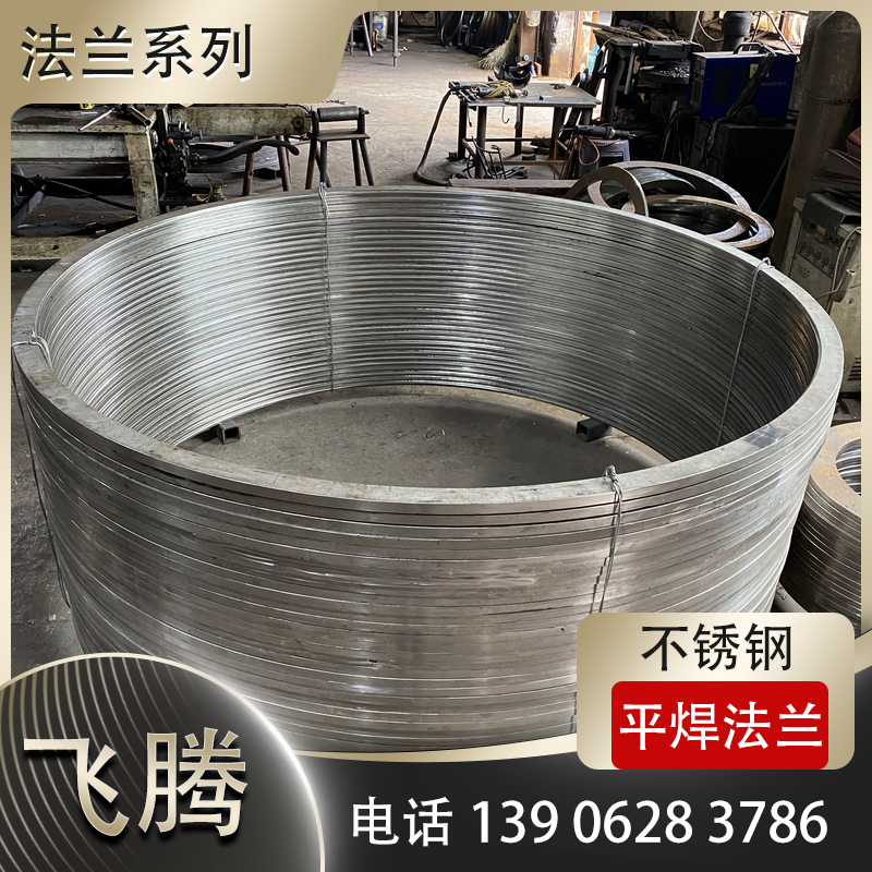 如何撰写专业的不锈钢法兰技术规格书？