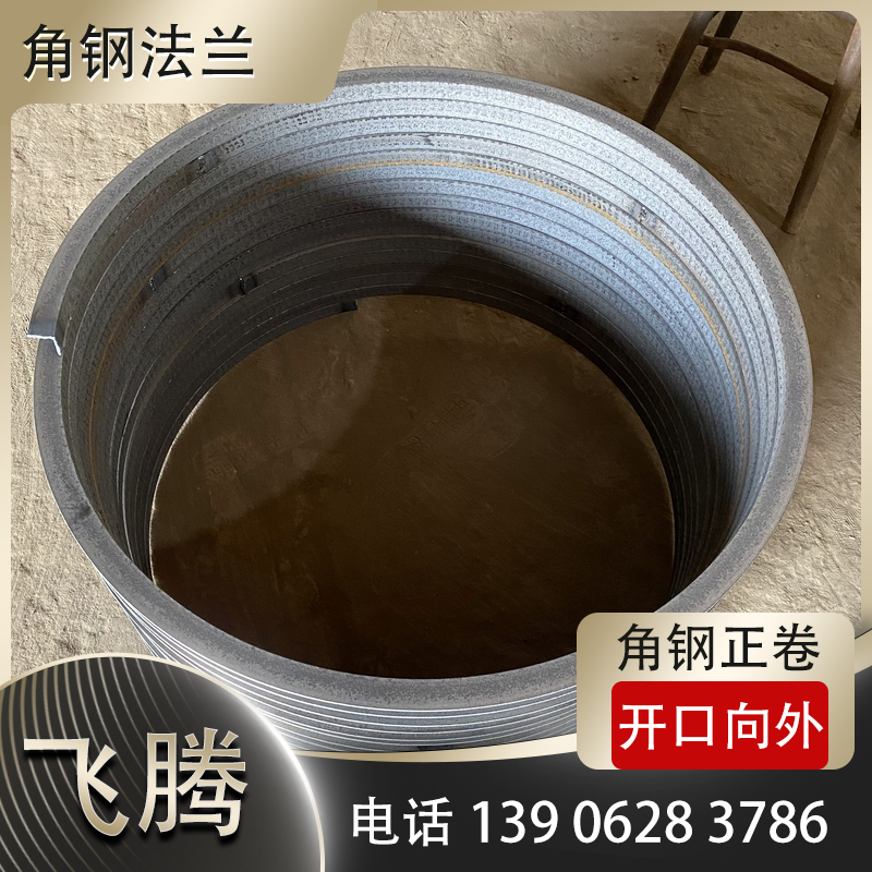 铁岭角钢法兰加工