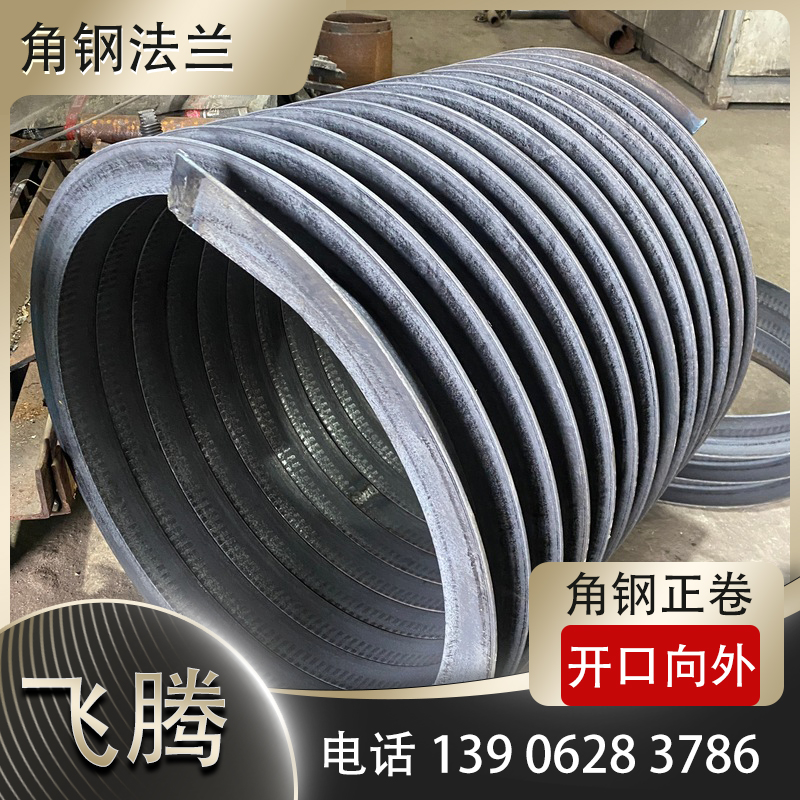 铁岭角铁法兰加工
